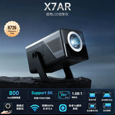 Shusen X7AR ポータブルゲーミング、教育用、スマート、HD Android 14 ホームシアタープロジェクター