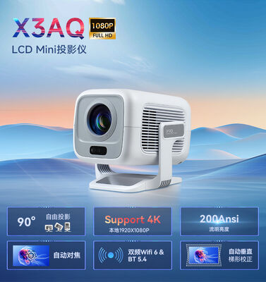 Shusen X3AQ ポータブルHDホームシアター 4Kギンバルプロジェクター 遊戯と教育用のスマートミニプロジェクター